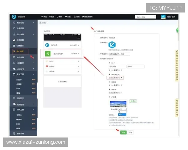 尊龙网址集团官网查询提供最新官方入口地址方便用户快速访问 尊龙网址集团官网查询提供最新官方入口地址方便用户快速访问