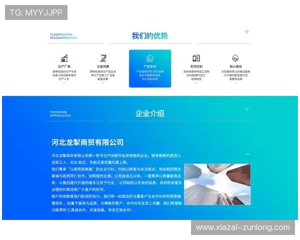 尊龙集团最新动态登录入口官网：获取行业前沿资讯，紧跟时代步伐与趋势