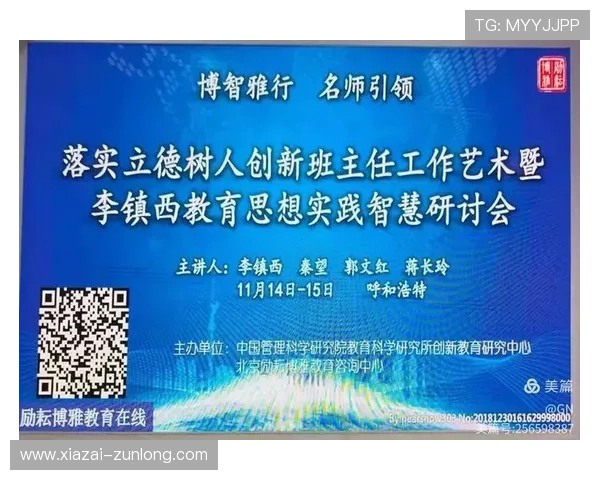 尊龙凯时人生就是博• 中国：勇敢面对挑战实现人生价值的智慧之道